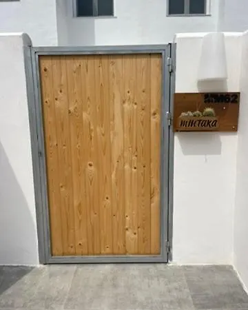 Apartment Lebeche By Mintaka Homes La Manga del Mar Menor